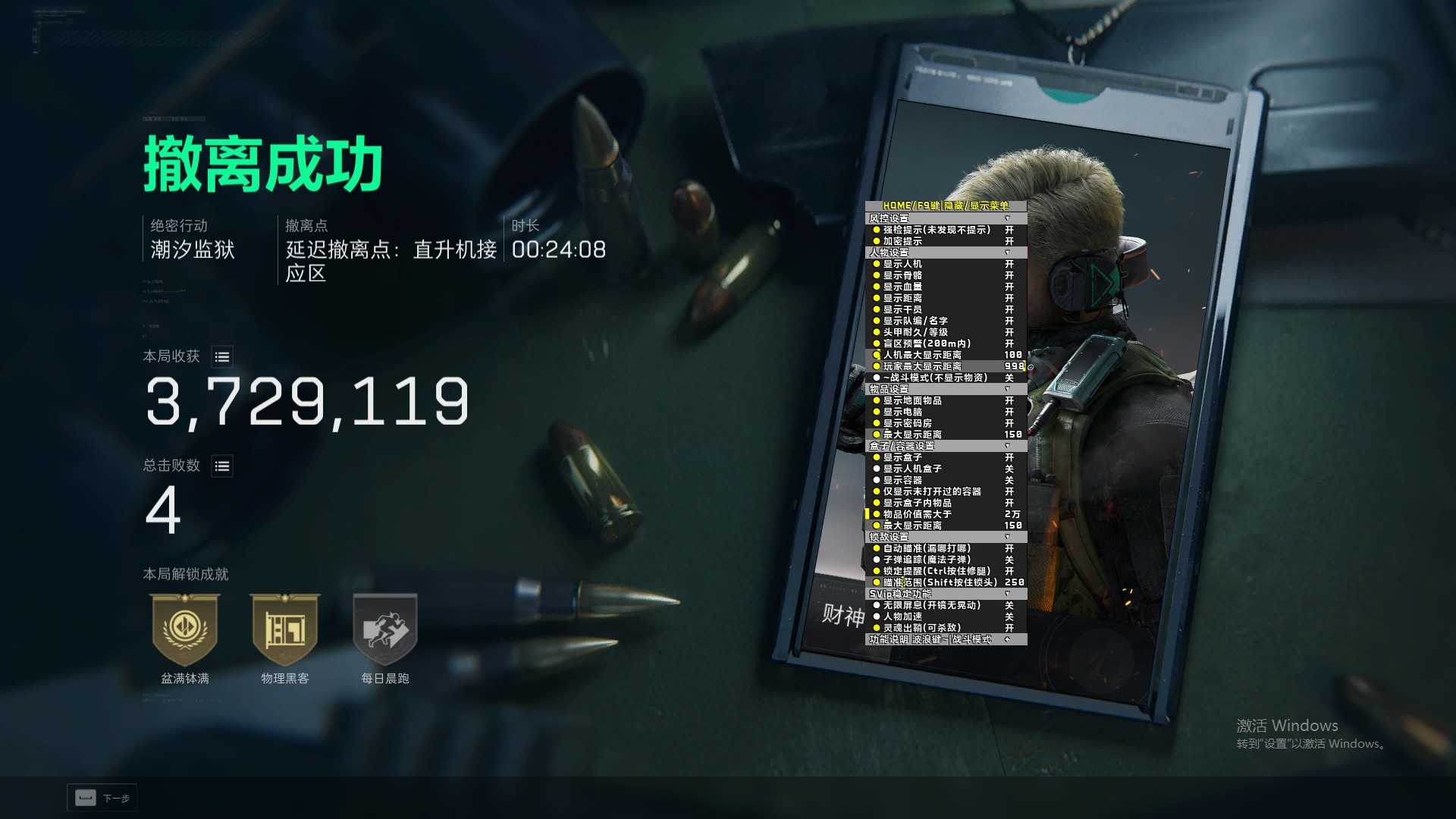 物资识别